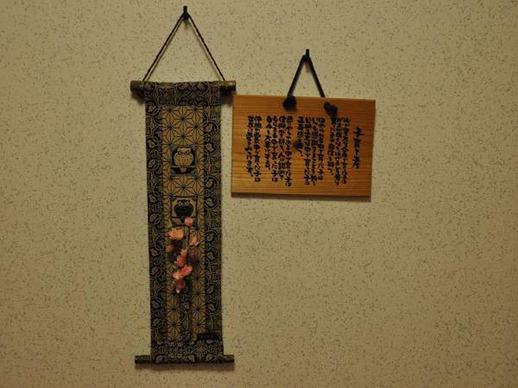 Ryokan Yamadaya Unzen Kültér fotó