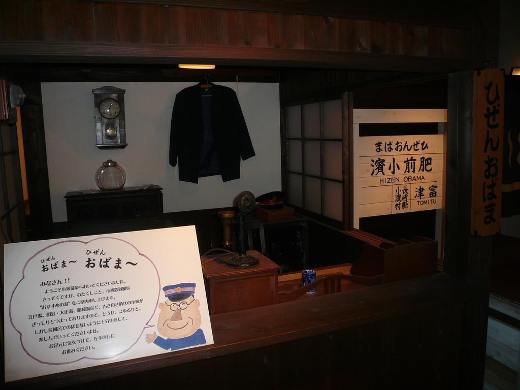 Ryokan Yamadaya Unzen Kültér fotó